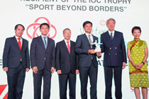 2016 IOC Trophy